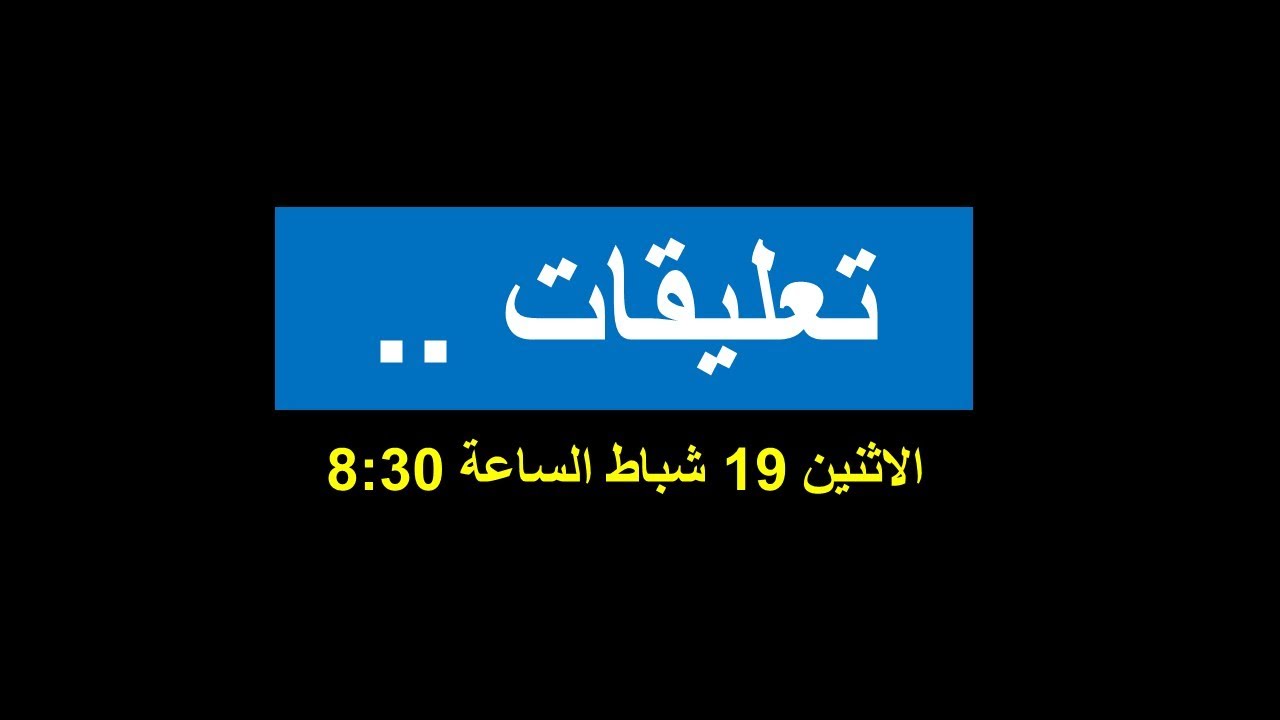 ماهر الاسد ، جوليا بطرس ، حافظ الاسد ، اردوغان .. ومواضيع اخرى ..