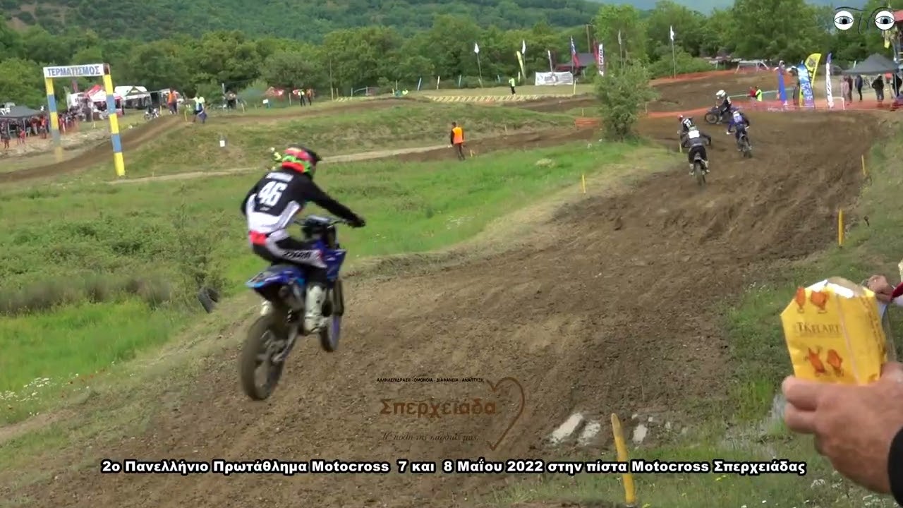 2ο Πανελλήνιο Πρωτάθλημα Motocross 7 8 2022 Σπερχειάδα