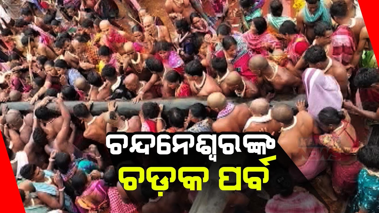 Pata Parva Of Chandaneswar Chadak Mela In Bhubaneswar | Significance