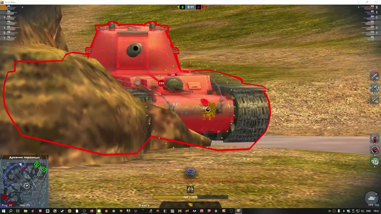Wot Blitz AT 15A прямолинейный обзор.