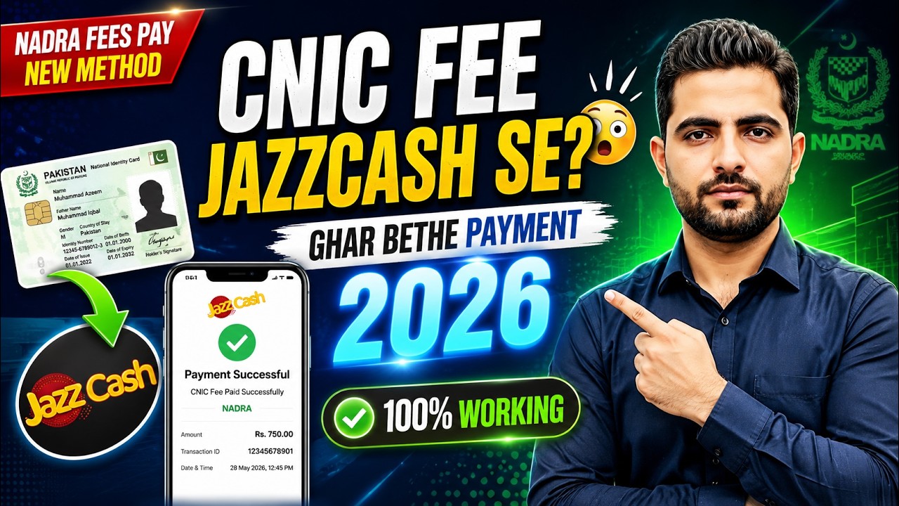 CNIC Fee JazzCash Se Pay Karne Ka Tarika 2026 😲 | NADRA Fee Online Payment via JazzCash