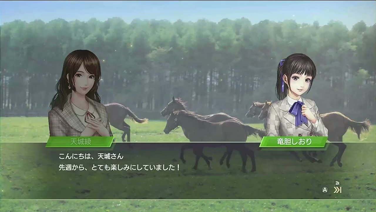 ウイニングポスト９　２０２１　引き継ぎあり　２話