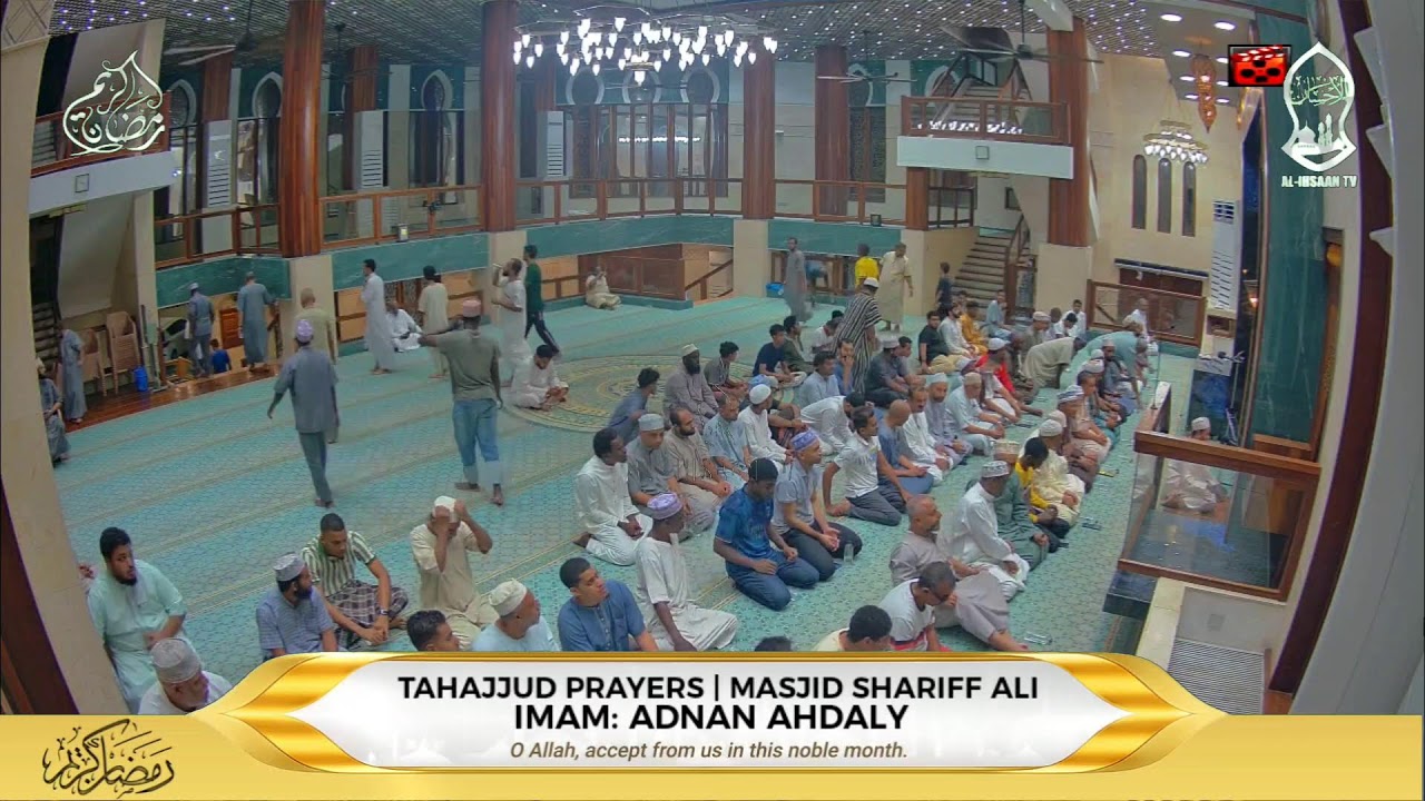 📺🛑LIVE: SWALATU TAHAJJUD | RAMADHAN 26 | MASJID SHARIFF ALI GANJONI