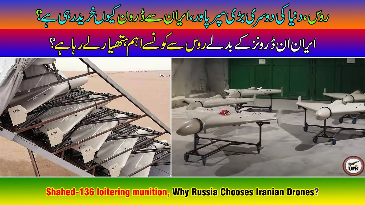 Russia using Iranian Shahed-136 loitering munition in Ukraine? Why Russia Chooses Iranian Drones?