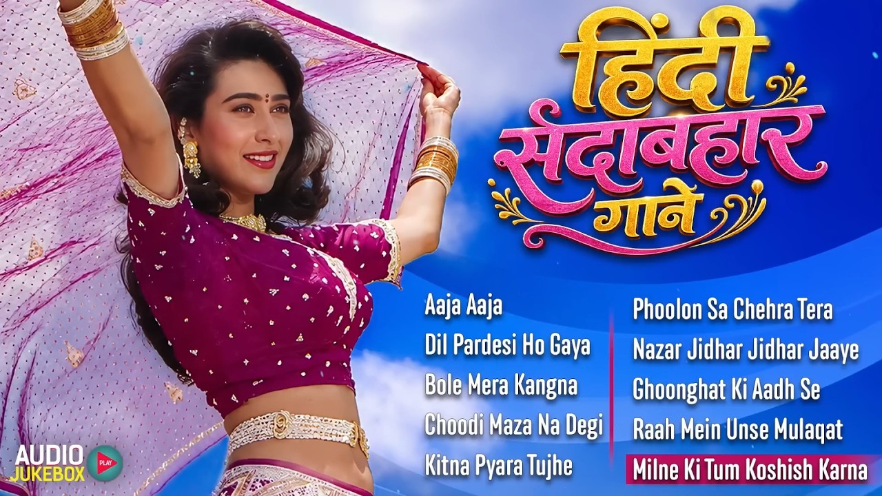 90&rsquo;S Old Hindi Songs💗 90s Love Song💛Udit Narayan, Alka Yagnik, Kumar Sanu, Sonu Nigam songs Hindi