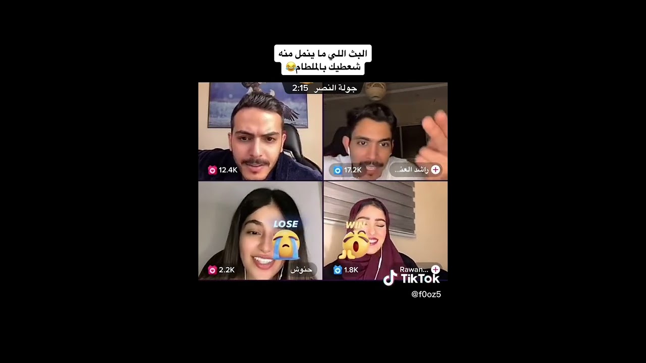 بث راشد و سلطان و حنوش و روان بلهجه اليمنيه