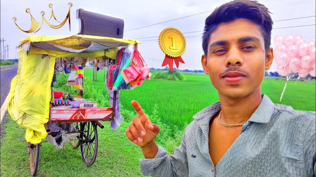 मनिहारी की चलती फिरती दुकान। मनिहारी का फेरी। गांव और बाजार का बिक्री#feriwala #manihari business