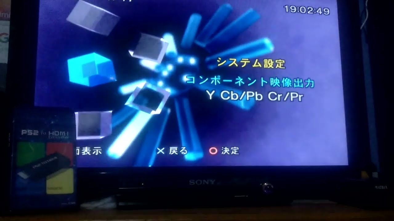 Cara Setting Mengubah Bahasa Jepang ke Bahasa Inggris Pada PS 2 (Playstation.2)