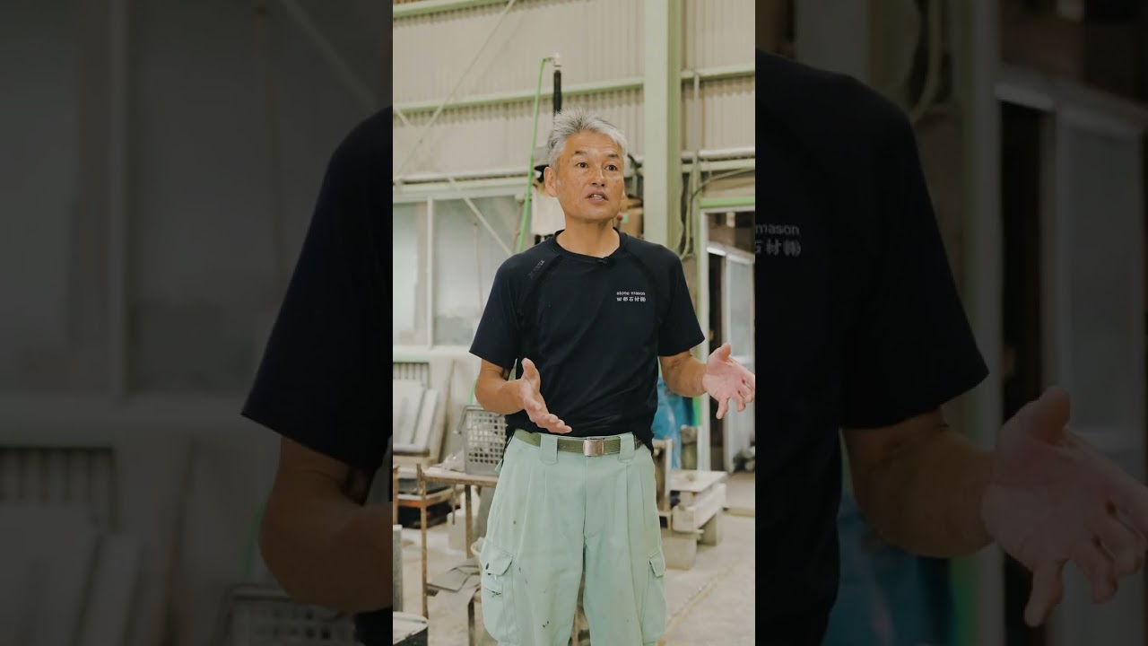 みちごと【石工編】どんな仕事？ #MEETTHEみちごと#shorts