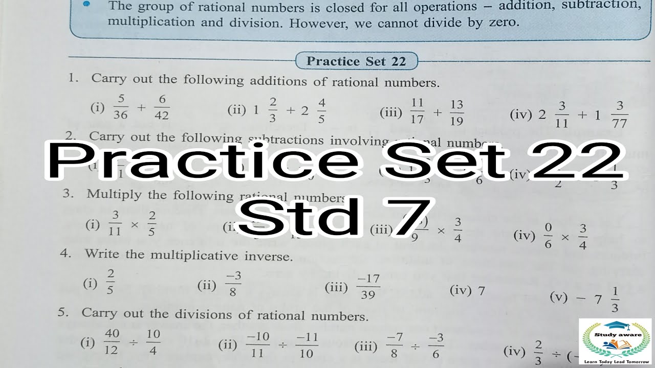 practice set 22 - class 7th maths | chapter 5 operations on rational numbers | std 7