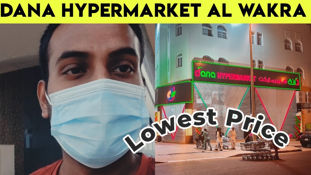 Dana Hypermarket Qatar | Al Wakra | Lowest Price Grocery Items & Vegetables #qatar #danahypermarket