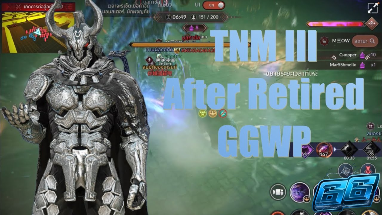 BDM | 23/11 TNM after Retired, ชีวิตวัยเกษียณของลุง66
