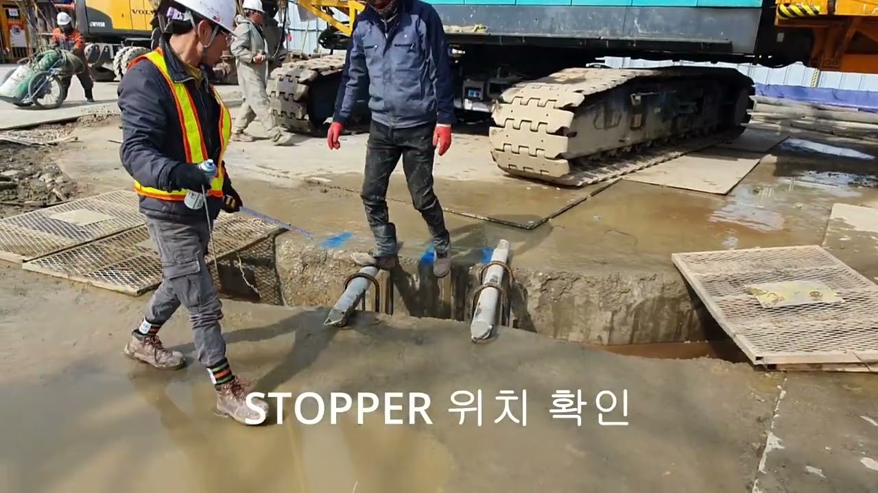 GTX  수직구 디샌딩편 (지하연속벽/Slurry Wall)