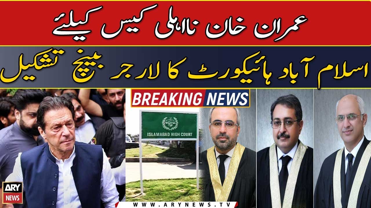 IHC forms a larger bench for Imran Khan's disqualification case