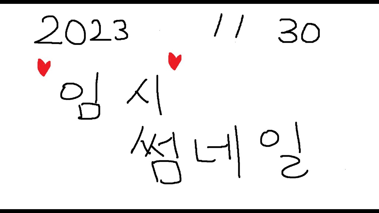 231130(목) 디맥 익텐5라이브, 투온 EC 2-2업뎃, 투온 패턴 켠왕, 셀레스트 [ 레밀리아 트위치 다시보기 ]