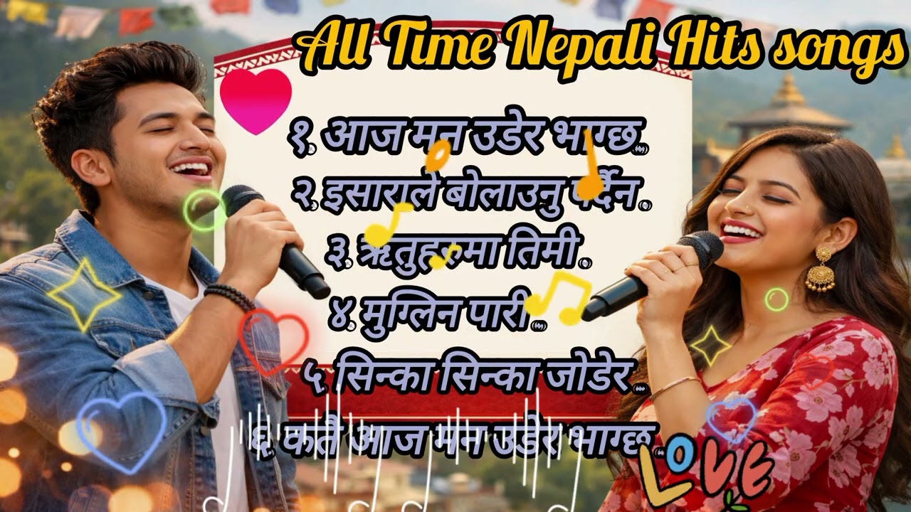 All Time Favorite Nepali Songs.