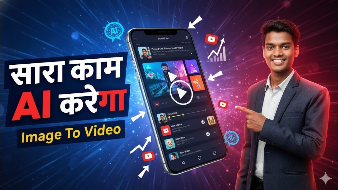 Sora 2 se ai video kaise banaen bilkul free      new Hindi video