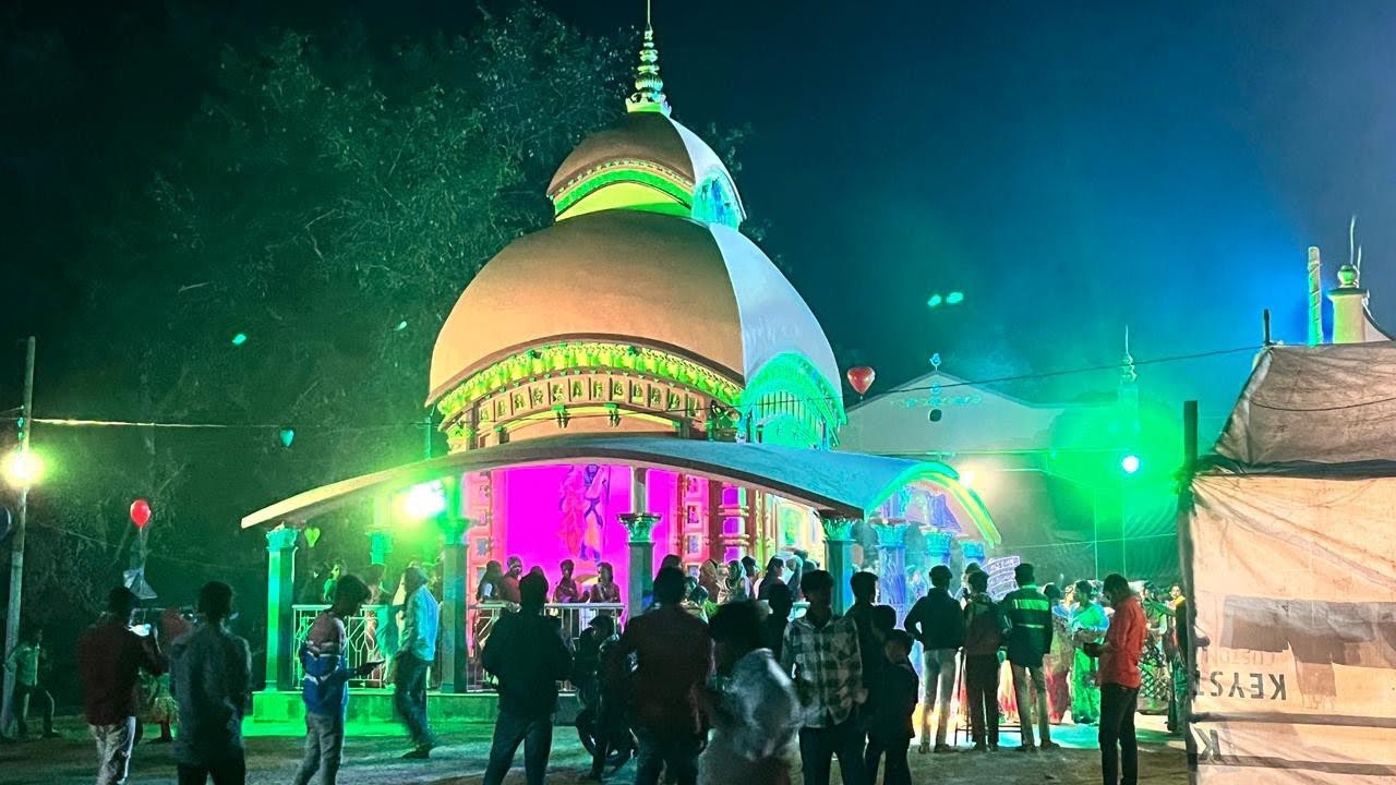 আমাদের গ্রামে কেমন শিবরাত্রি হচ্ছে দেখুন 😊