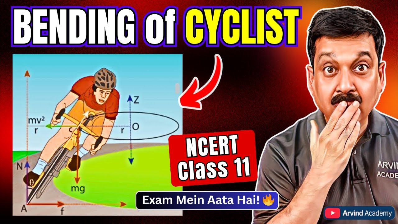 Bending of Cyclist 🚴 | Exam Mein FIX Question! 🔥 NCERT Class 11 Physics 🚀 Arvind Academy