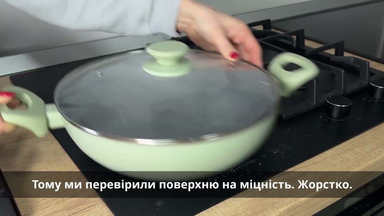 HCV 560 KGF BA Nano Matte - щоденне готування без слідів.
