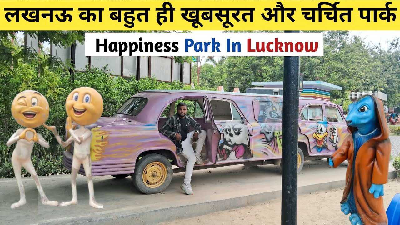 happiness park lucknow | Lucknow Happiness Park | happiness park lucknow full video | lucknow park
