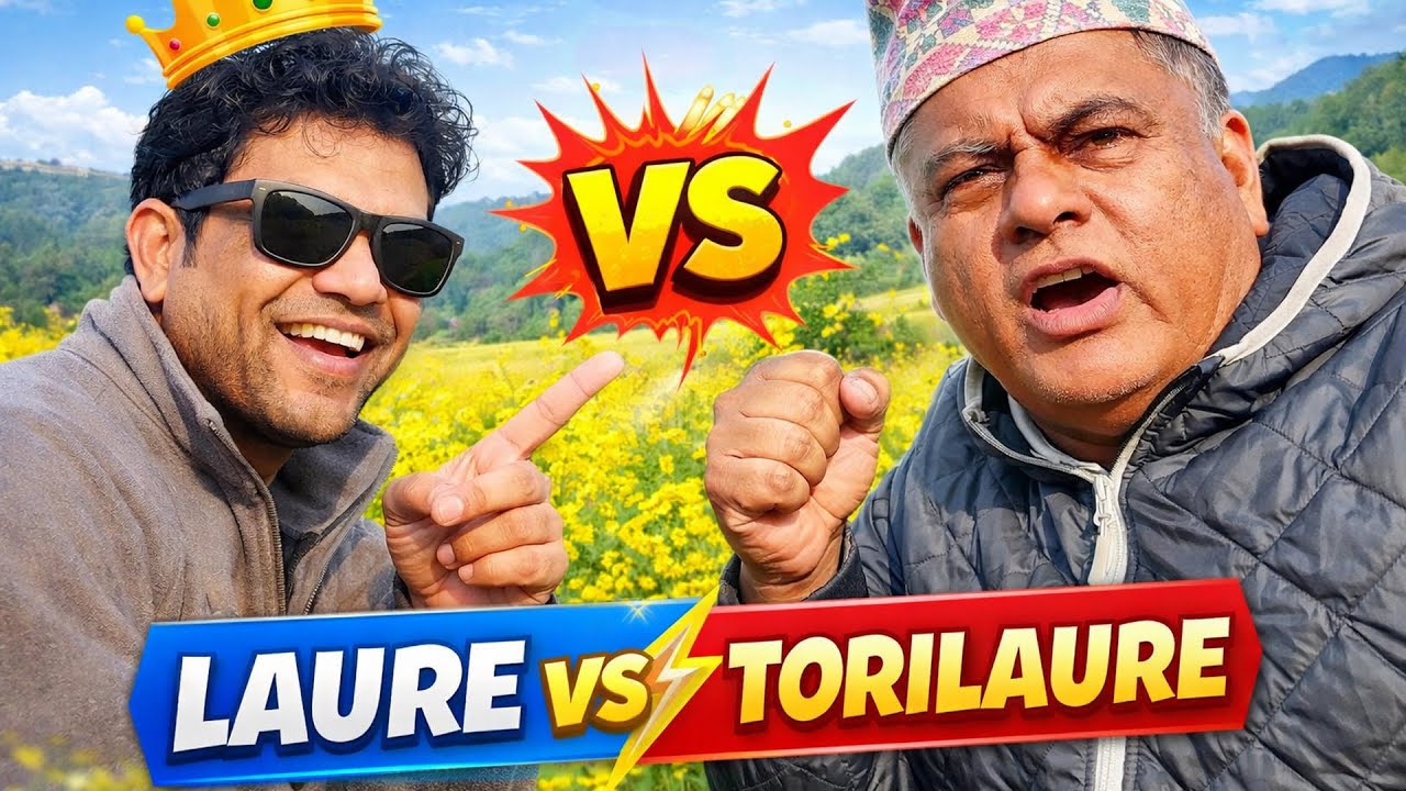 BALENदेखि HARKA SAMPANGसम्म चुनावका उम्मेद्वारबारे लाउरे VS. तोरीलाउरे गफ; GOPAL DHAKAL / DR. MISHRA