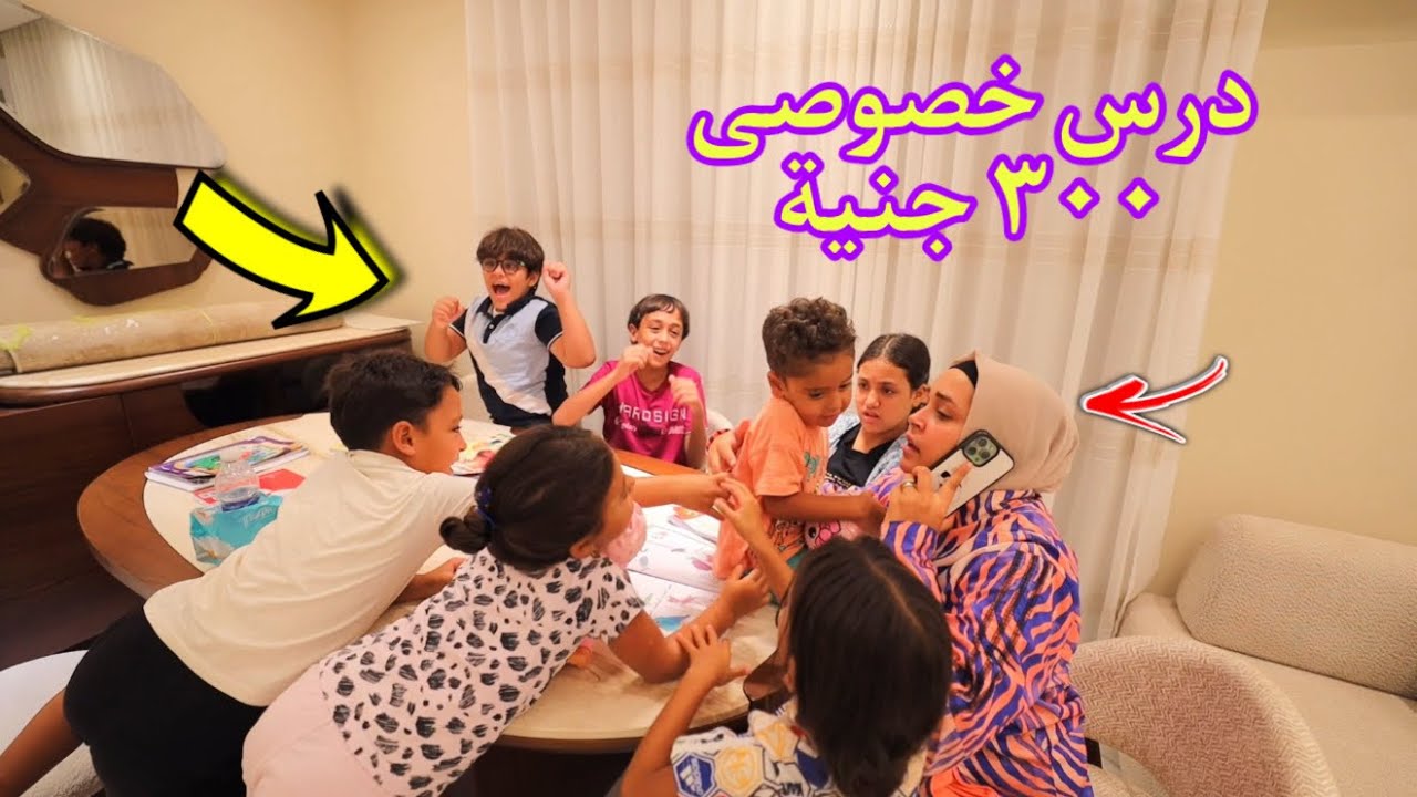 غزل  ترفض تكون ناجحه - شوف حصل ايه !!
