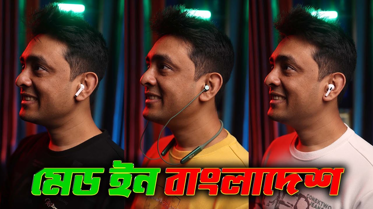 হেডফোনের জগতে দেশী চমকঃ HG Neckband and Earbud