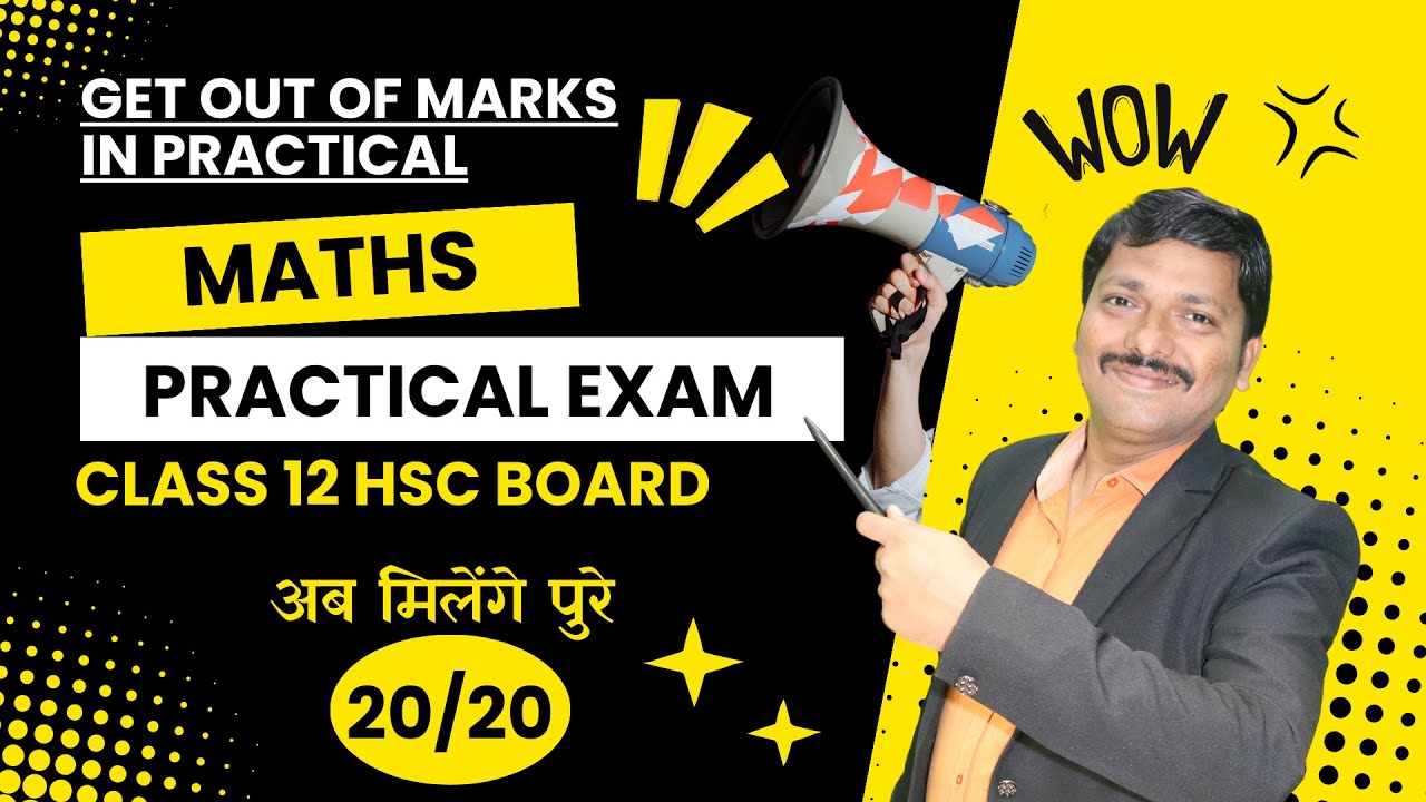 Wow! Get full 20 Marks in Maths Practical Exam | Class 12 HSC Board Exam Maharashtra | Dinesh Sir