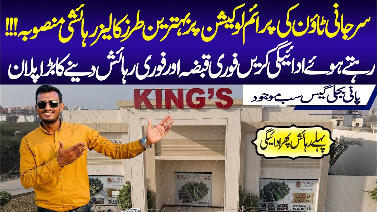 Surjani Town King's Dream Villas Project Update | Karachi Property | North Karachi | Property Update