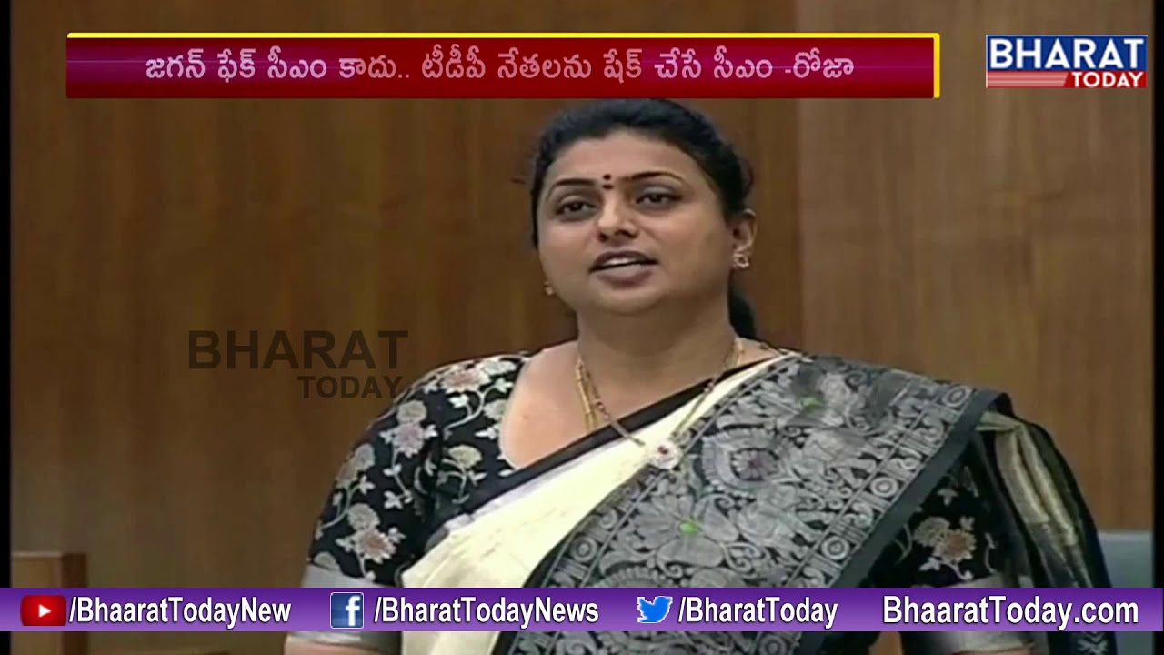 YSRCP MLA RK Roja Strong Counters On Chandrababu || YCP MLA Roja Speaks On Women Issues