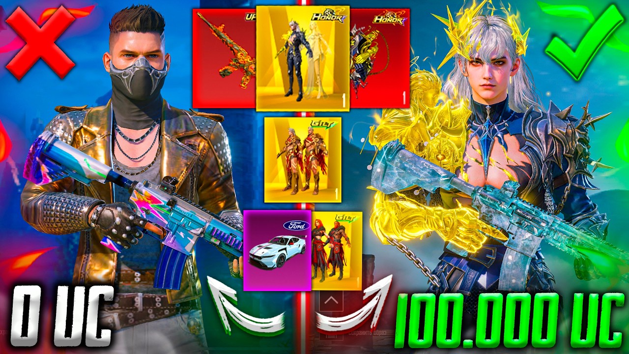 ЭТО ОЧЕНЬ УДАЧНАЯ ПРОКАЧКА АККАУНТА на 100000 UC В PUBG MOBILE! ЗОЛОТО, ХОНОР, ПРОКАЧКА ПУБГ МОБАЙЛ