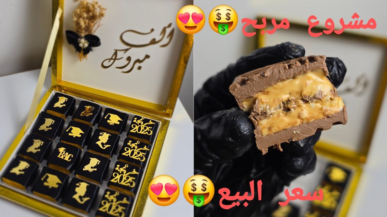 #اكسبلور المشروع لي راه مقلب المواقع😍هذي لي توالم حفلاتكم راح ديرو بيه حالة😍مع سعر البيع🤑