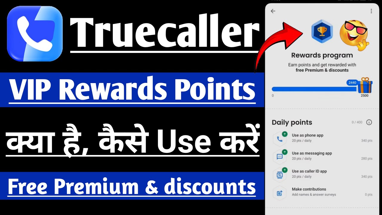 Truecaller VIP Rewards Program Kya Hai | Truecaller Rewards Points Kya Hai | Truecaller Free Premium