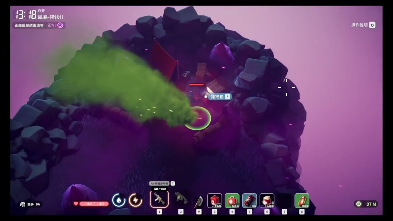 【逃離鴨科夫】噗嚨噗嚨(物)+比利比利(電)攻略