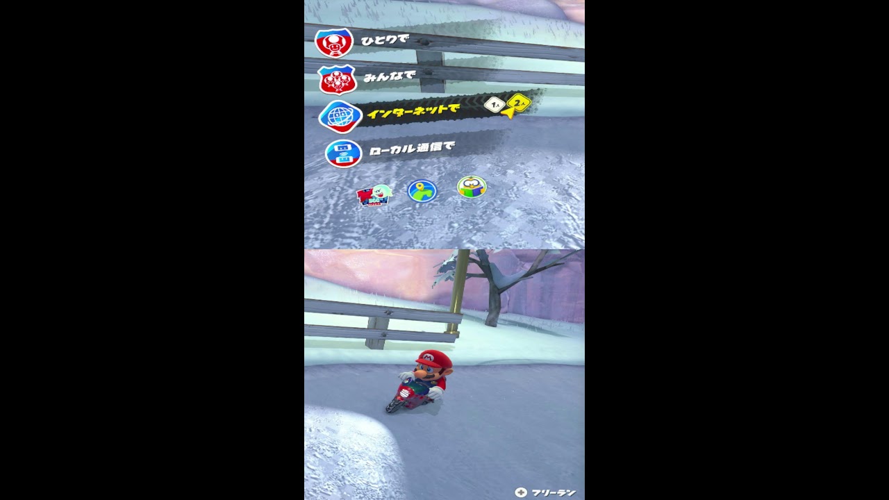 Mario Kart World Live [マリオカート ワールド ライブ] Nintendo Switch 2