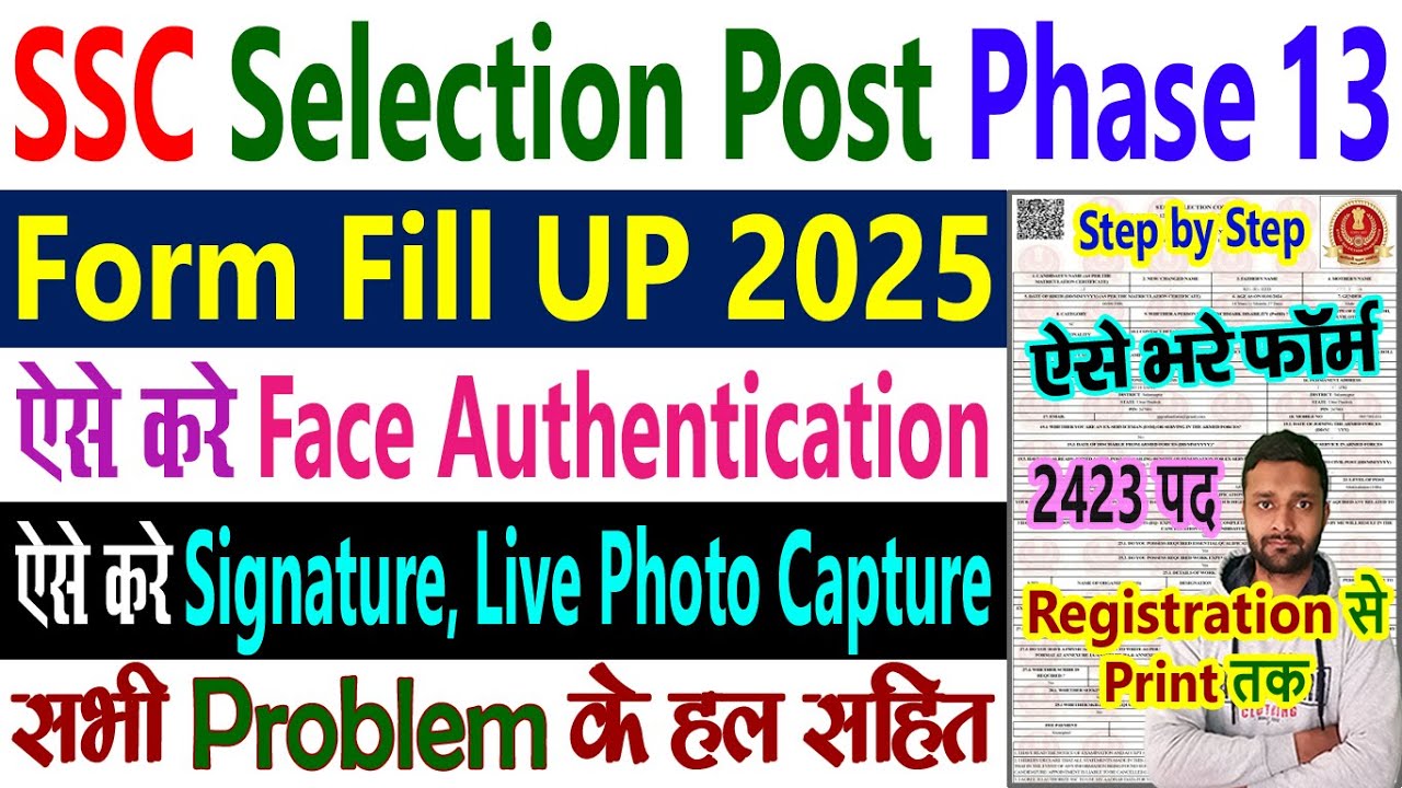 SSC Selection Post Phase 13 Notification 2025 Form Fill Up Kaise Kare - SSC Ka Form Kaise Bhare 2025