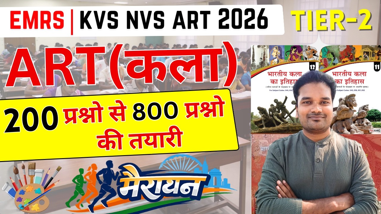 EMRS KVS NVS ART 2026 | 800 Questions Mega Marathon | Complete Practice | ANIL GUPTA SIR