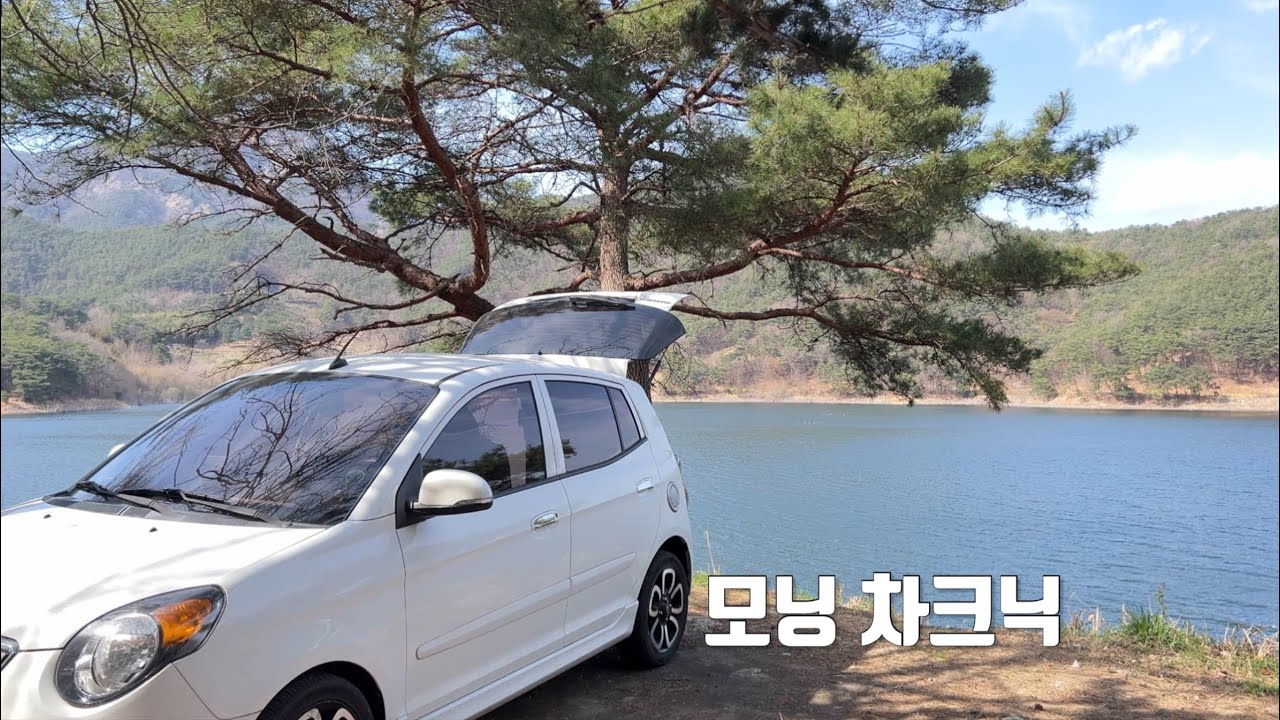 휴대용 화장실 간편하게 이거 갖고 다녀요ㅣ불량 유튜버의 너무 늦은 3월 차크닉