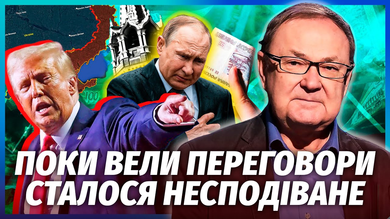 🔥КРУТИХИН: Трамп КИНУЛ ПУТИНА! Кремль ТЕРЯЕТ ТЕРРИТОРИИ И КУЧУ ДЕНЕГ. Си в ЯРОСТИ