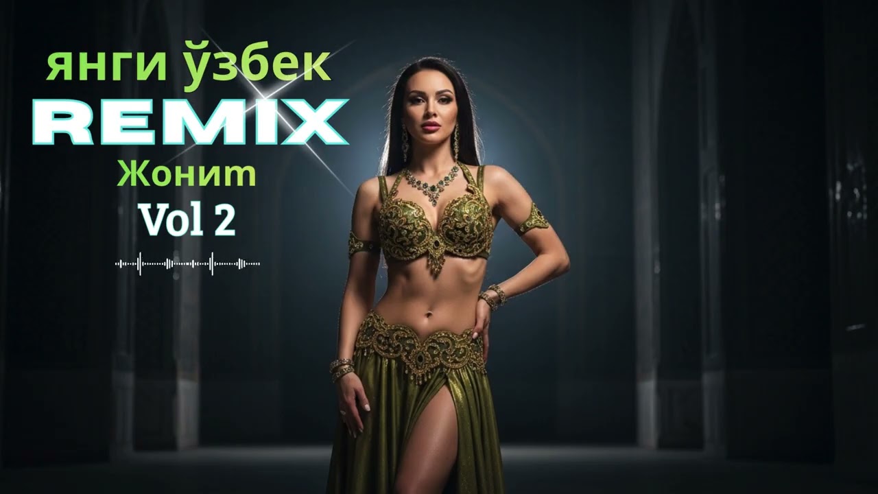 🐪✨ Best Uzbek Love Remix 2026 Vol. 2 – Perfect for Night Drive & Relax 🌙✨