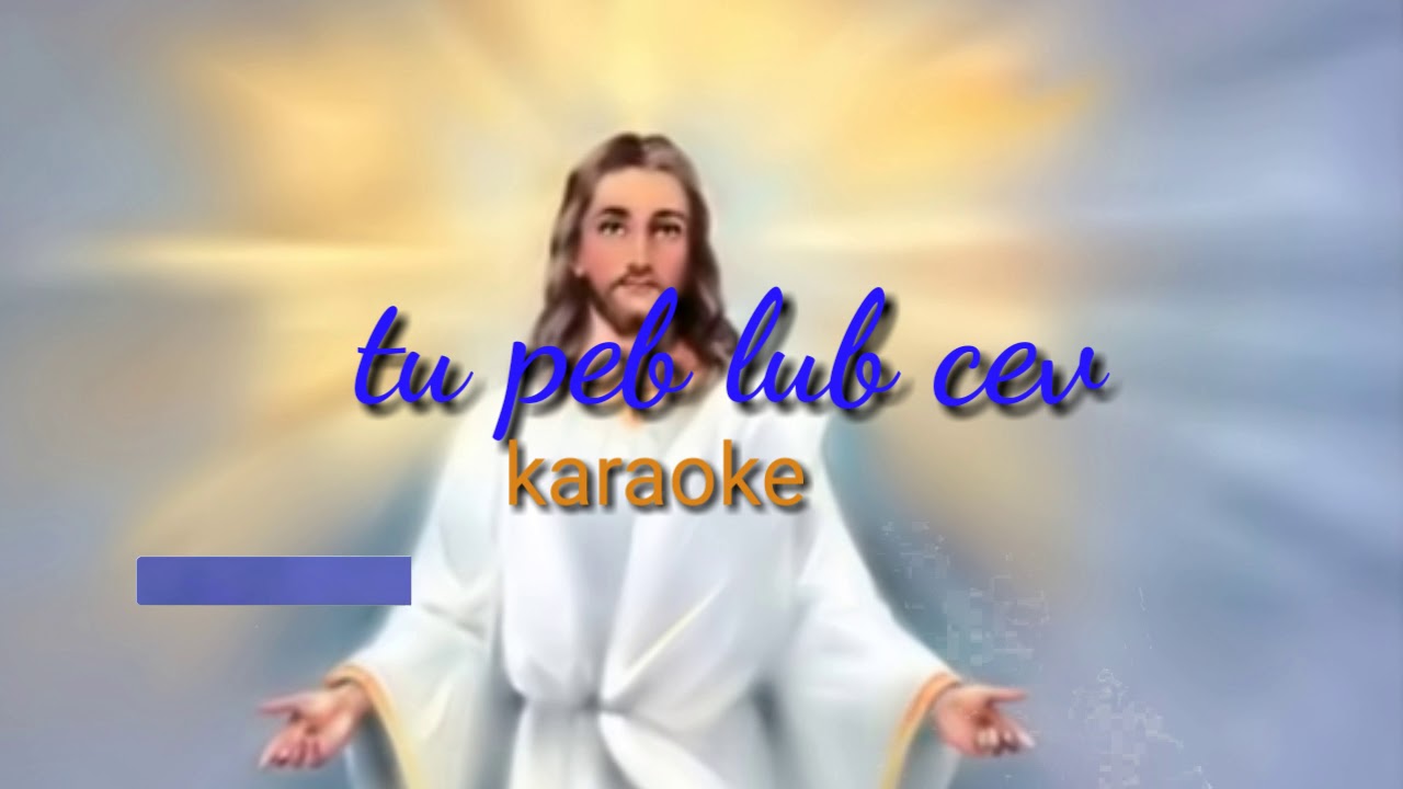 Tu peb lub cev nyob tos Instrumental (Karaoke)