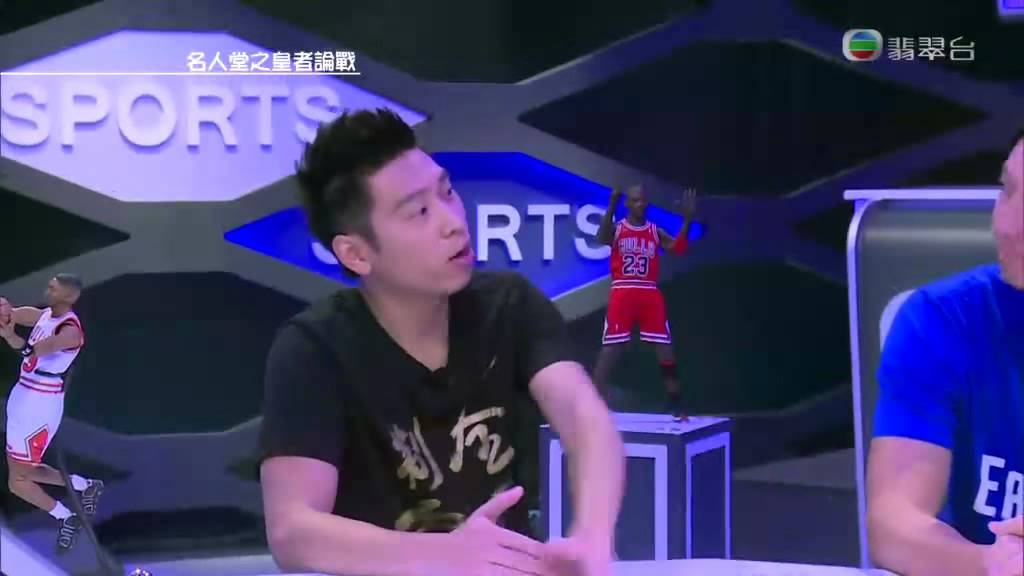 TVB 體育世界 - 港籃主場EP16 - 皇者論戰