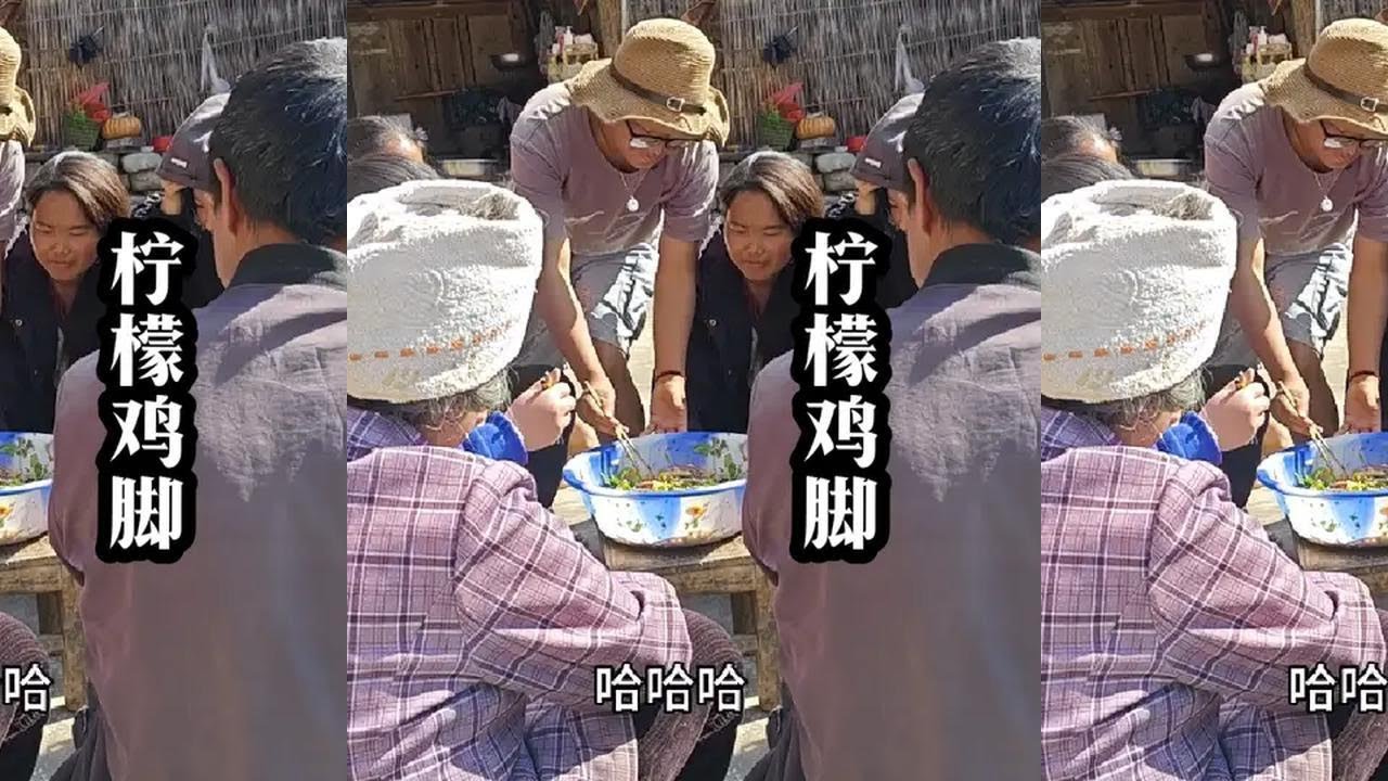 柠檬鸡脚，适合一伙人一起吃，又开心又热闹#记录真实生活 #乡村守护人#美食