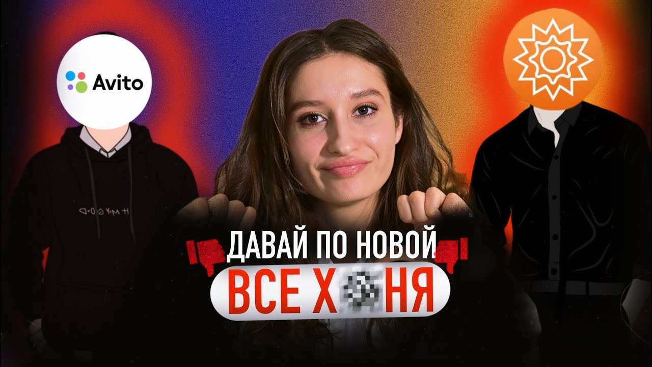Авито и Ярмарка мастеров: мой провал | Неожиданные продажи