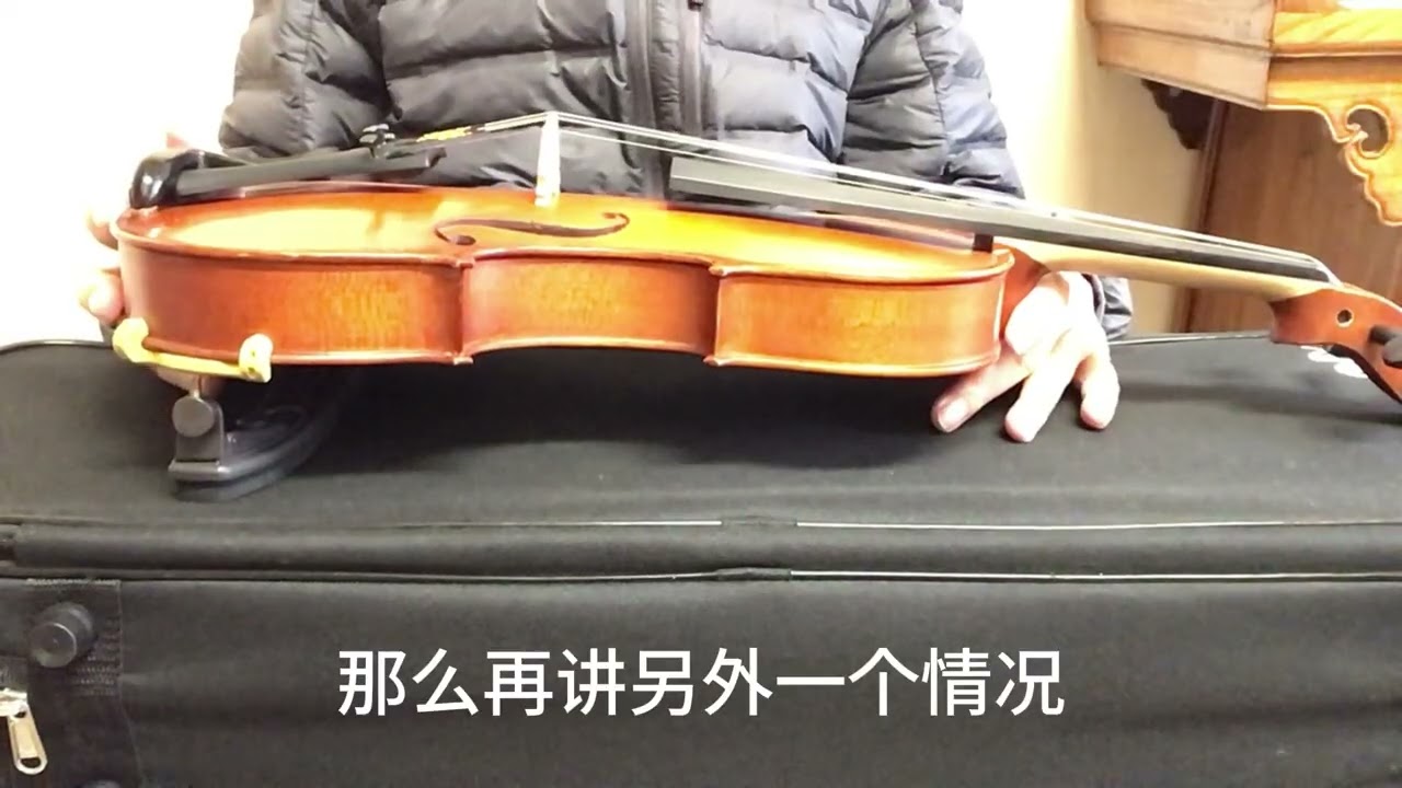 琴桥調整扶正1 每位學琴者都要会