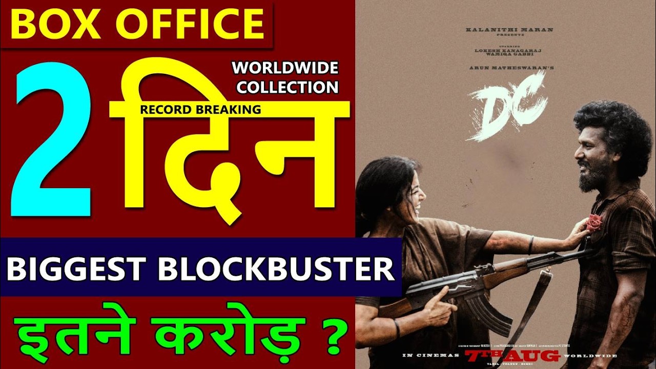 DC Box Office Collection Day 2, dc 1st day worldwide collection, Lokesh kanagraj, Wamiqa Gabbi