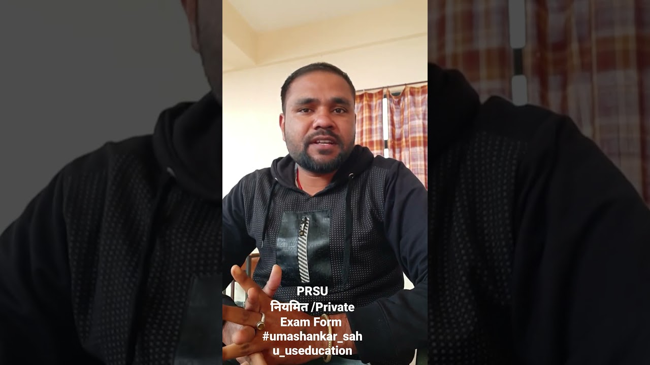 PRSU Exam Form || Regular & Private ||