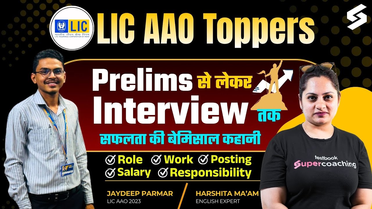 LIC AAO Topper Interview | LIC AAO 2023 Topper Interview - JAYDEEP PARMAR | TESTBOOK BANKING