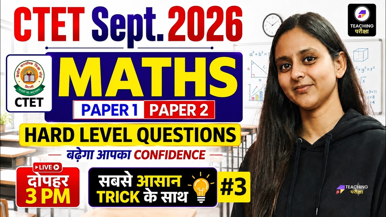 CTET 2026 Maths Marathon Class | CTET Maths महा मैराथन | CTET Complete Maths by Abha Ma'am
